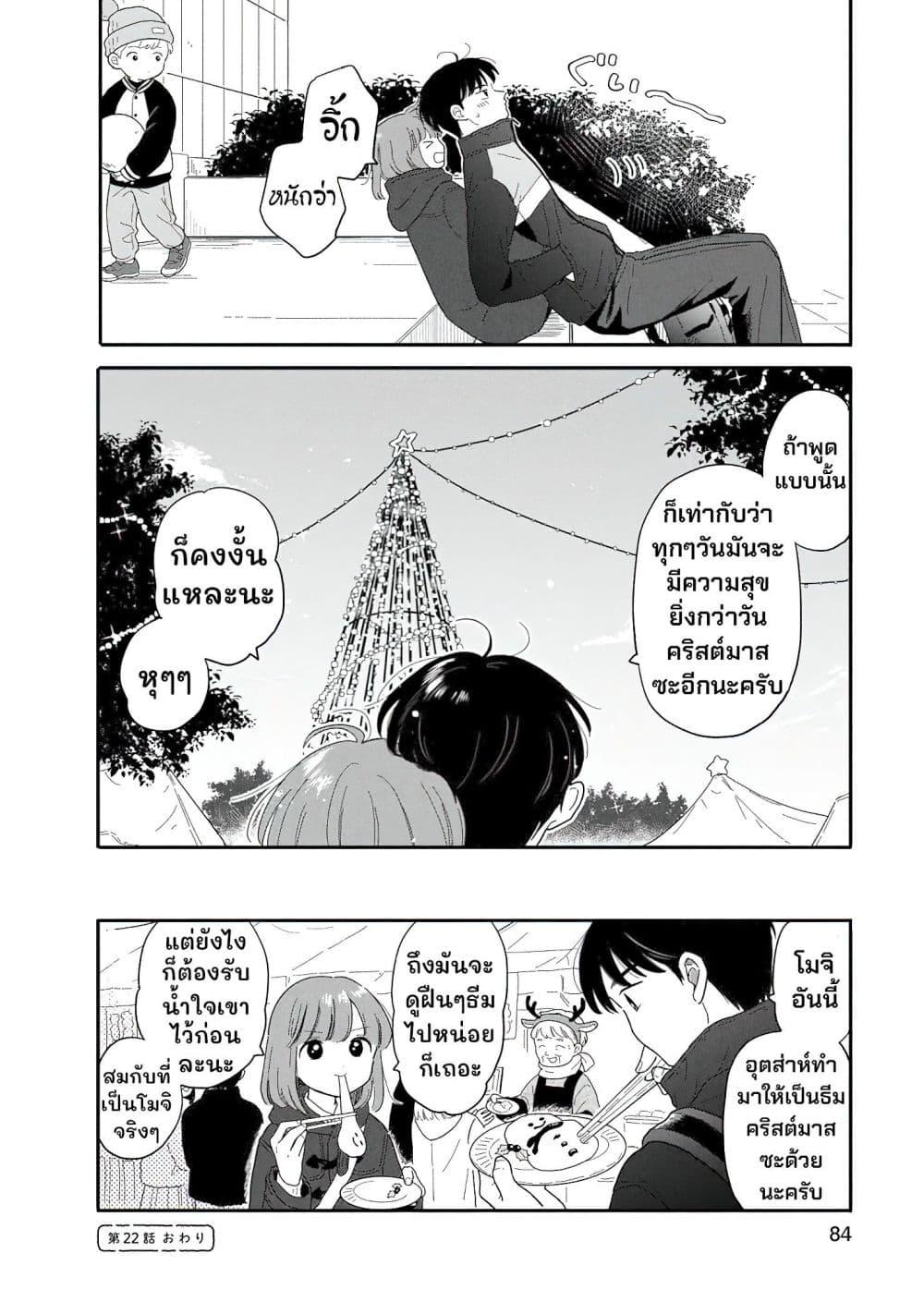 Manga-lc-com อ่านมังงะ อ่านการ์ตูน ออนไลน์ ฟรี Houkago Kitaku Biyori ตอนที่ 1 2 3 4 5 6 7 8 9 10 11 12 13 14 ฟรี ไม่มีโฆษณา Manga-lc - อ่าน มังงะ อ่าน การ์ตูน ออนไลน์ อ่านมังงะ ฟรี