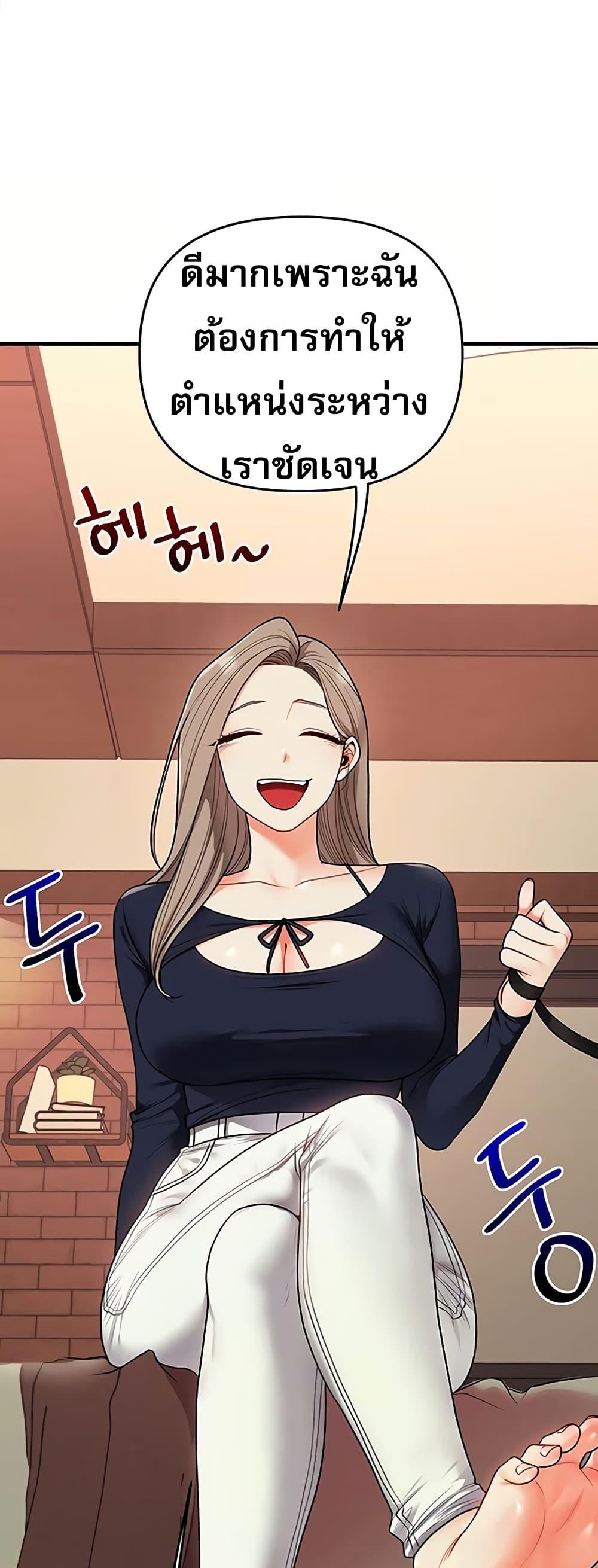 Doujin-Lc- อ่าน โดจิน มังฮวา เกาหลี ญี่ปุ่น จีน แปลไทย Relationship Reversal ตอนที่ 1 2 3 4 5 6 7 8 9 10 11 12 13 14 ฟรี ไม่มีโฆษณา อ่าน โดจิน Manhwa เกาหลี ญี่ปุ่น จีน เรามีครบ คัดมาให้เน้นๆ โดจิน 18+ รับประกันความฟินโดย  Doujin Lc
