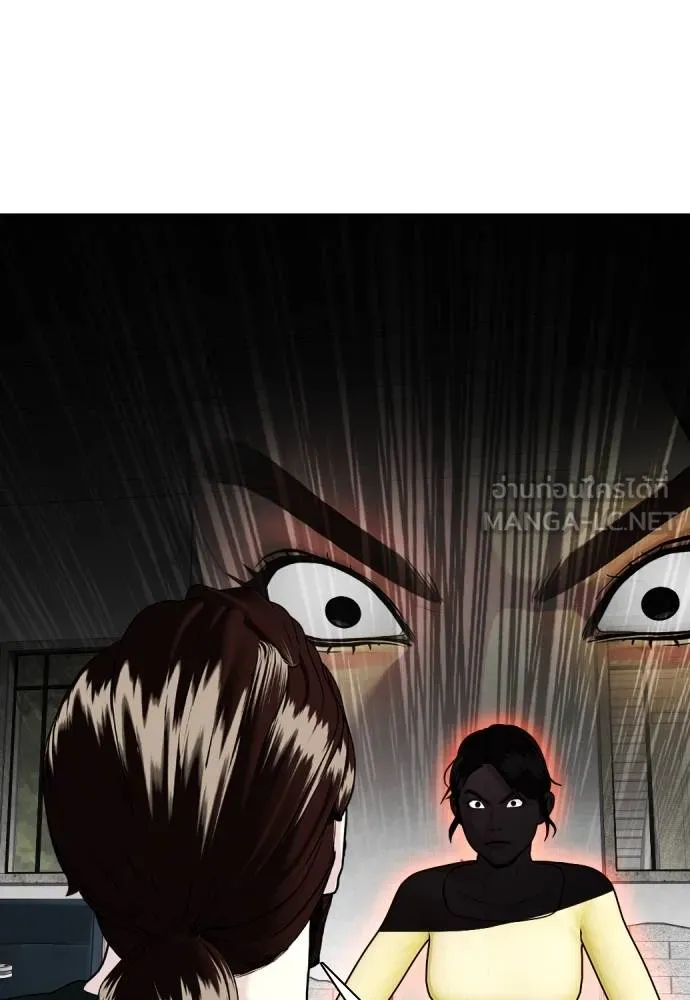 หมาหัวเน่า ตอนที่ 115 รูปที่ 111