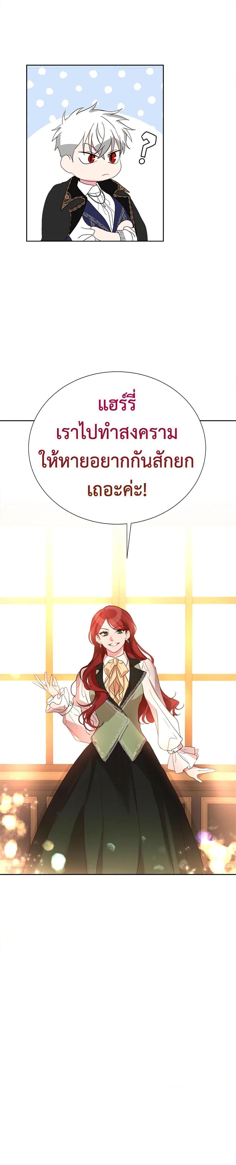 Manga-lc-com อ่านมังงะ อ่านการ์ตูน ออนไลน์ ฟรี I’ll Just Live On As A Villainess ตอนที่ 1 2 3 4 5 6 7 8 9 10 11 12 13 14 ฟรี ไม่มีโฆษณา Manga-lc - อ่าน มังงะ อ่าน การ์ตูน ออนไลน์ อ่านมังงะ ฟรี