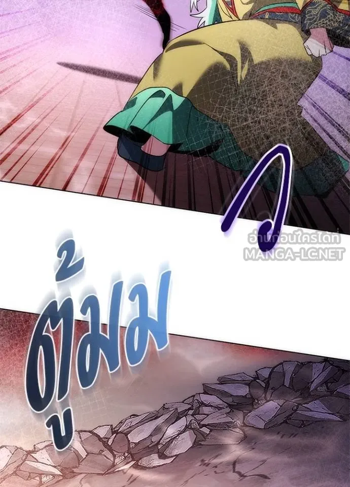 คืนแห่งโทแกบี ตอนที่ 57 รูปที่ 40