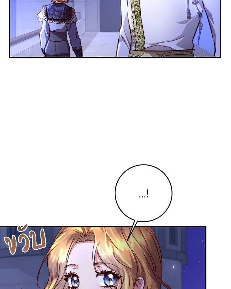 เจ้าหญิงคลั่งแห่งวังหลวง ตอนที่ 16 รูปที่ 19