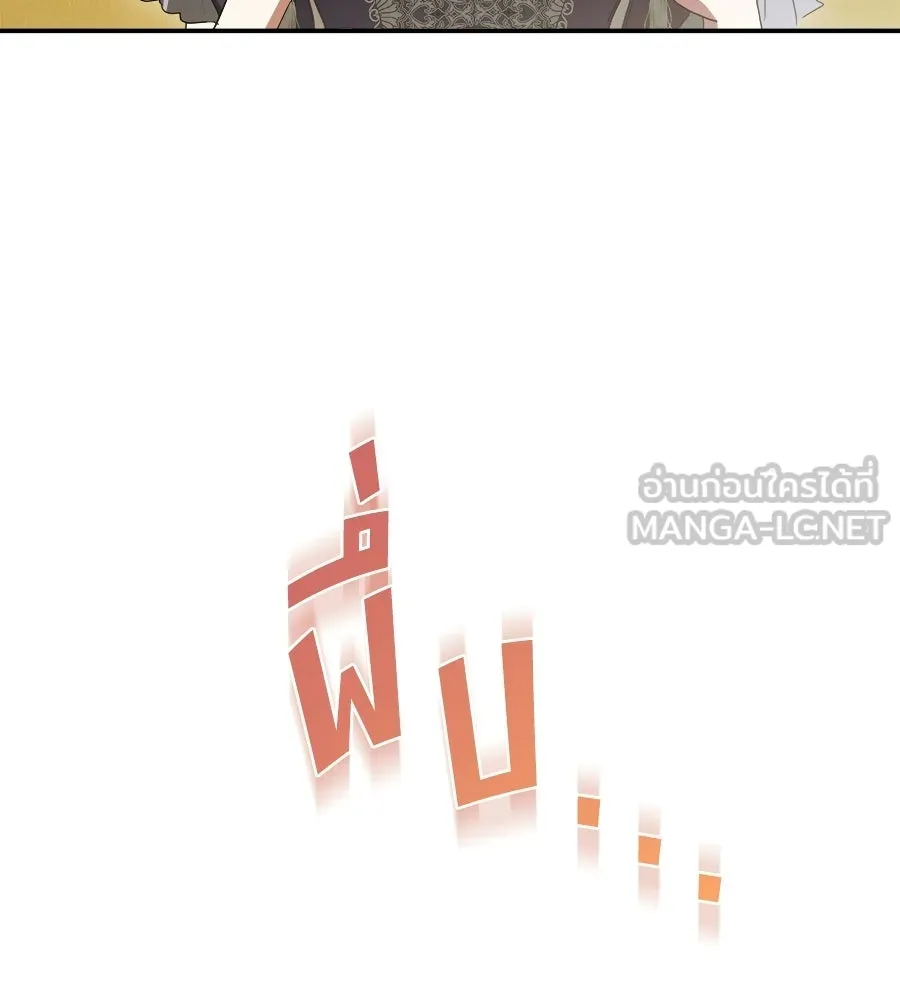 สัญญารักฉบับสุดท้าย ตอนที่ 42 รูปที่ 15