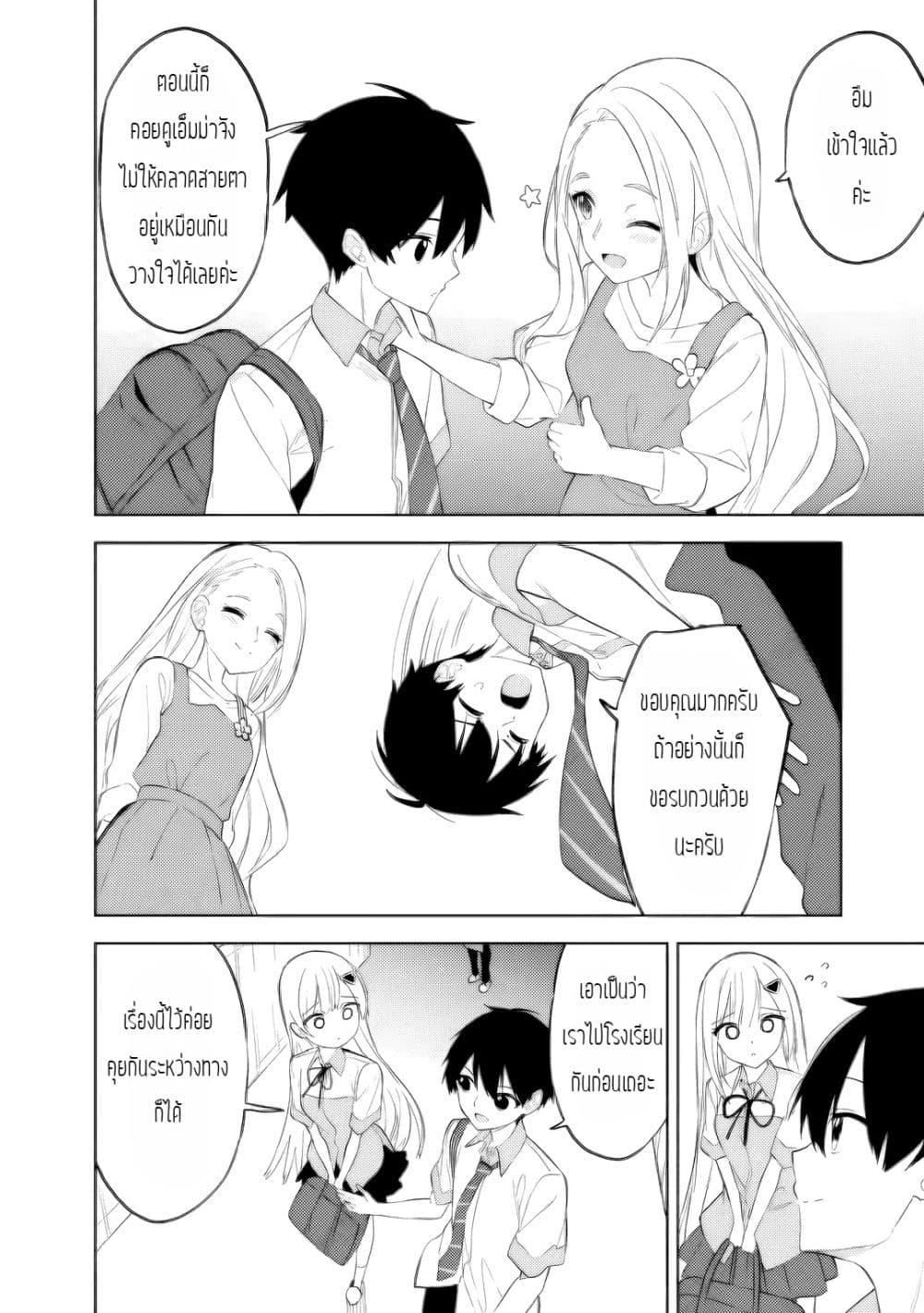 Manga-lc-com อ่านมังงะ อ่านการ์ตูน ออนไลน์ ฟรี Maigo ni Natteita Youjo wo Tasuketara, Otonari ni Sumu Bishoujo Ryuugakusei ga Ie ni Asobi ni Kuru You ni Natta Ken Nitsuite ตอนที่ 1 2 3 4 5 6 7 8 9 10 11 12 13 14 ฟรี ไม่มีโฆษณา Manga-lc - อ่าน มังงะ อ่าน การ์ตูน ออนไลน์ อ่านมังงะ ฟรี