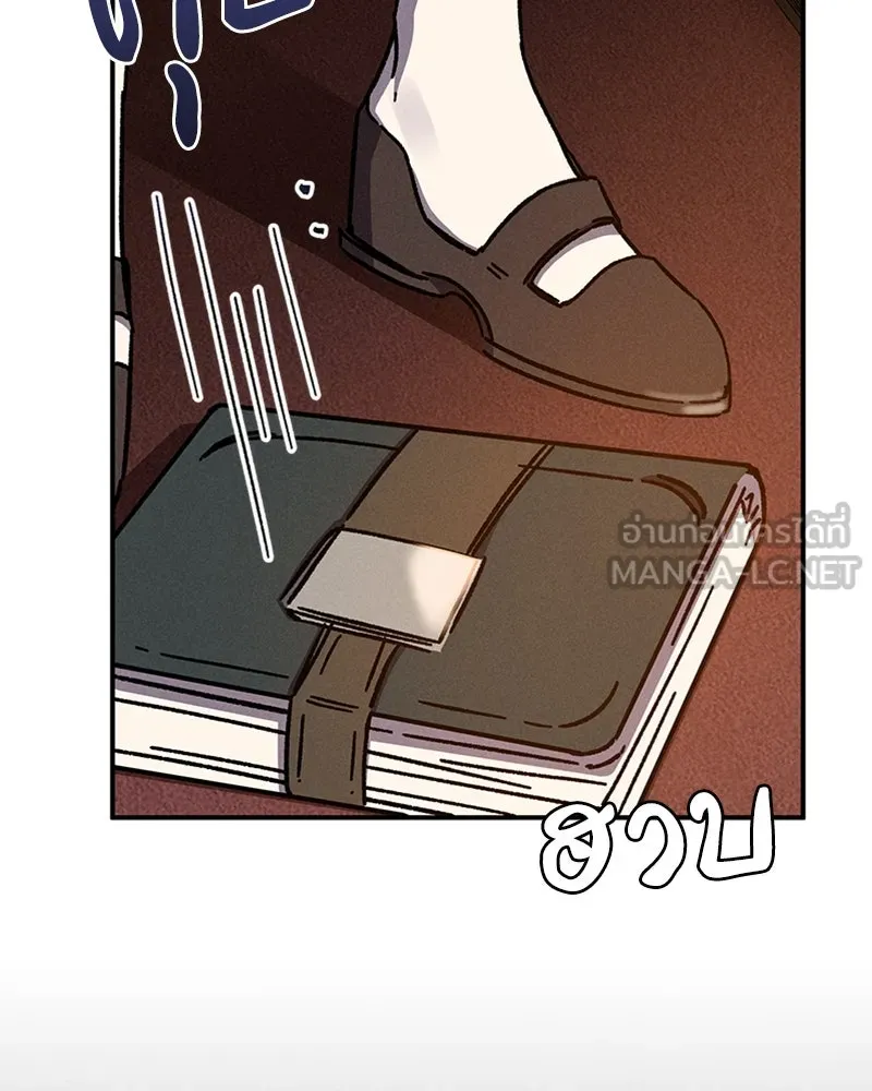 โอ้ ศัตรูที่รัก ตอนที่ 10 รูปที่ 144