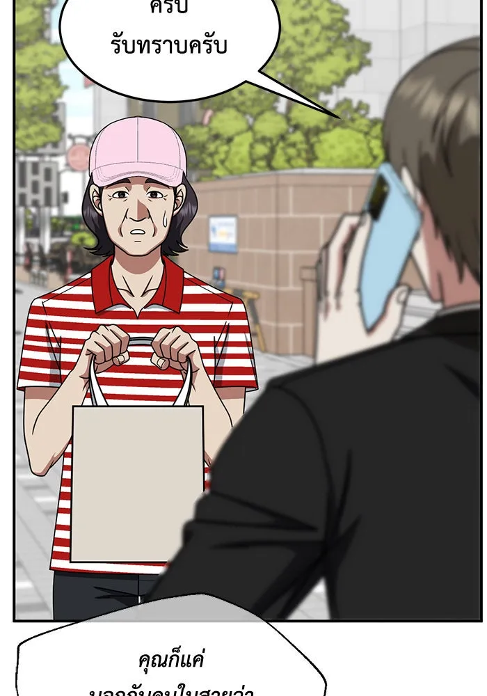 ช่วยเปลี่ยนฉันที ตอนที่ 216. ซีซัน 2 แบคซูยง 8 รูปที่ 55