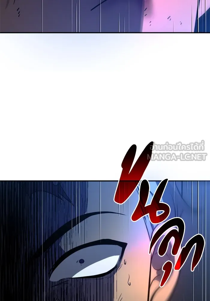 อดีตบอสหอคอย ตอนที่ 3 รูปที่ 135