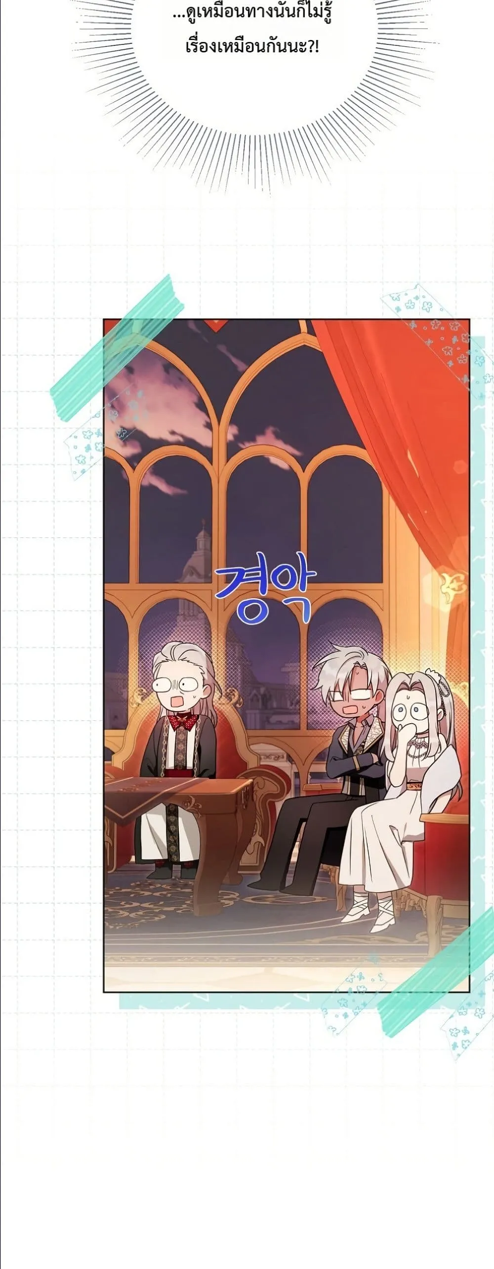 Manga-lc-com อ่านมังงะ อ่านการ์ตูน ออนไลน์ ฟรี The Oracle of the Villainous Baby ตอนที่ 1 2 3 4 5 6 7 8 9 10 11 12 13 14 ฟรี ไม่มีโฆษณา Manga-lc - อ่าน มังงะ อ่าน การ์ตูน ออนไลน์ อ่านมังงะ ฟรี
