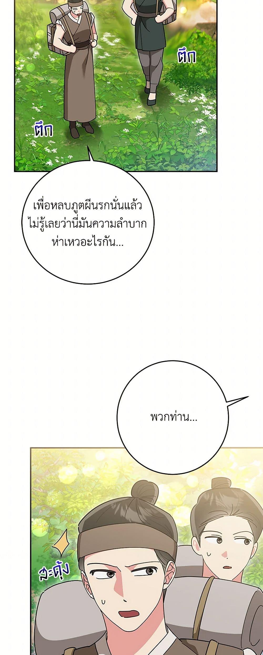 Manga-lc-com อ่านมังงะ อ่านการ์ตูน ออนไลน์ ฟรี Precious Daughter of the Greatest Martial Arts Villain ตอนที่ 1 2 3 4 5 6 7 8 9 10 11 12 13 14 ฟรี ไม่มีโฆษณา Manga-lc - อ่าน มังงะ อ่าน การ์ตูน ออนไลน์ อ่านมังงะ ฟรี