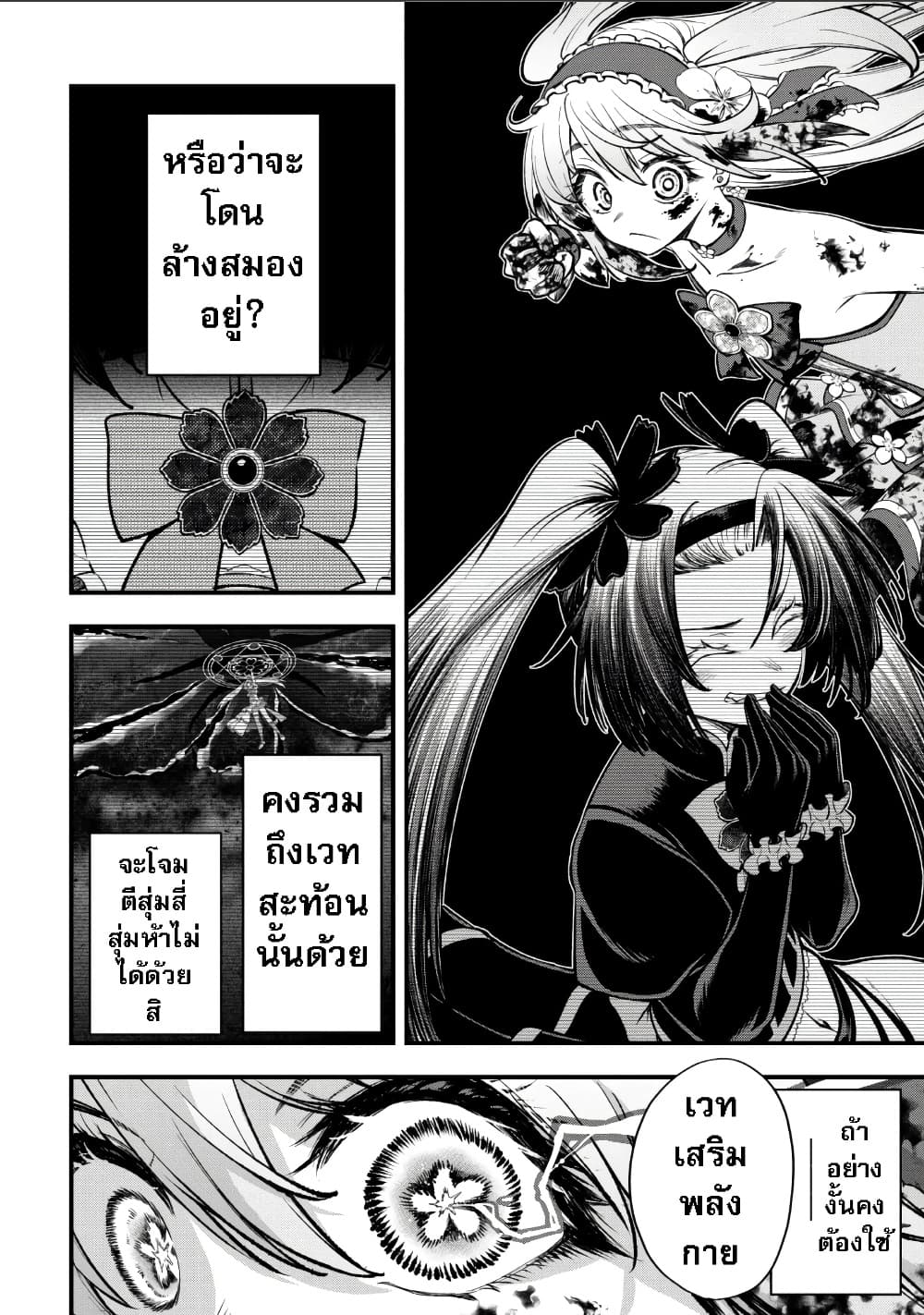 Manga-lc-com อ่านมังงะ อ่านการ์ตูน ออนไลน์ ฟรี Little Witch Radical Haruna ตอนที่ 1 2 3 4 5 6 7 8 9 10 11 12 13 14 ฟรี ไม่มีโฆษณา Manga-lc - อ่าน มังงะ อ่าน การ์ตูน ออนไลน์ อ่านมังงะ ฟรี