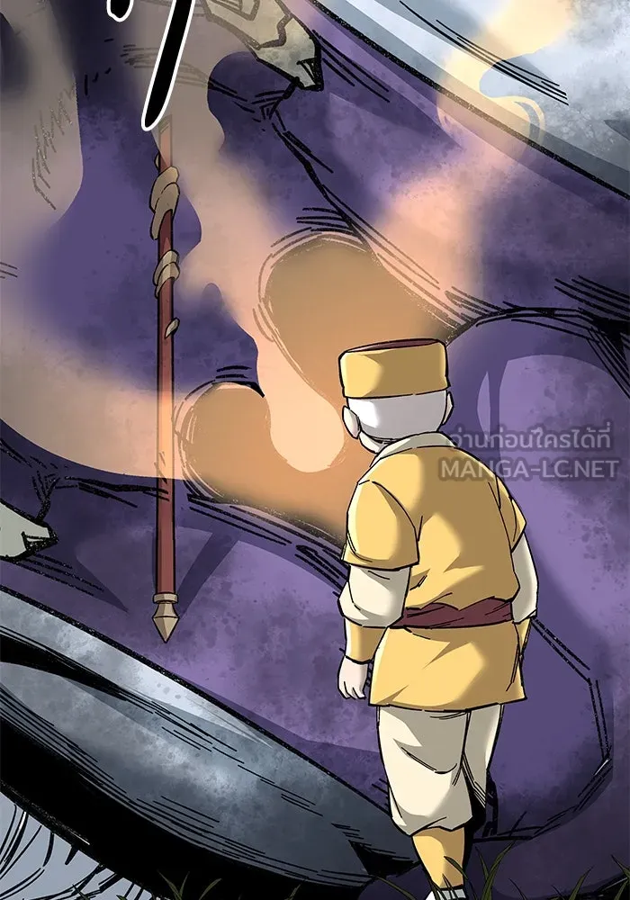 คุณปู่จอมยุทธกับหลานสาวสุดแกร่ง ตอนที่ 68 รูปที่ 135