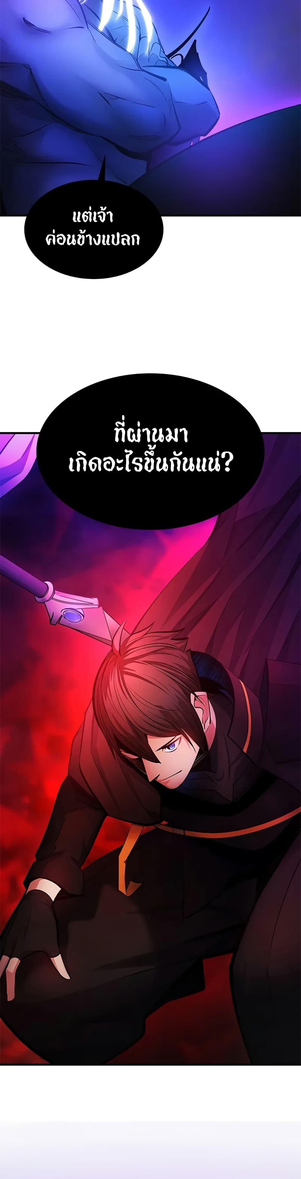 Manga-lc-com อ่านมังงะ อ่านการ์ตูน ออนไลน์ ฟรี The Tutorial is Too Hard ตอนที่ 1 2 3 4 5 6 7 8 9 10 11 12 13 14 ฟรี ไม่มีโฆษณา Manga-lc - อ่าน มังงะ อ่าน การ์ตูน ออนไลน์ อ่านมังงะ ฟรี