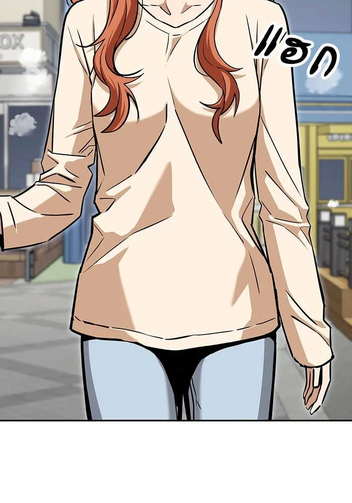 โชคชะตานำพารัก ตอนที่ 116 เรื่องนอกลู่นอกทาง รูปที่ 2