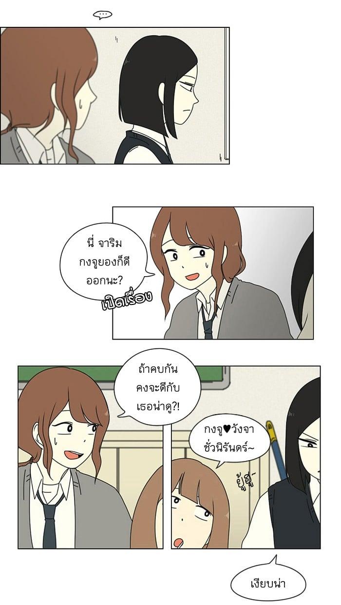 Manga-lc-com อ่านมังงะ อ่านการ์ตูน ออนไลน์ ฟรี Love Revolution รักนี้ต้องปฏิวัติ ตอนที่ 1 2 3 4 5 6 7 8 9 10 11 12 13 14 ฟรี ไม่มีโฆษณา Manga-lc - อ่าน มังงะ อ่าน การ์ตูน ออนไลน์ อ่านมังงะ ฟรี