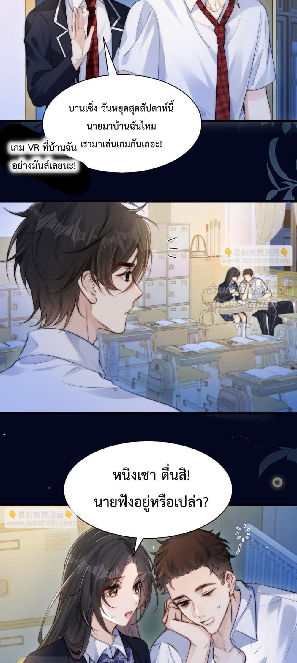 Manga-lc-com อ่านมังงะ อ่านการ์ตูน ออนไลน์ ฟรี CanYouHearMe ตอนที่ 1 2 3 4 5 6 7 8 9 10 11 12 13 14 ฟรี ไม่มีโฆษณา Manga-lc - อ่าน มังงะ อ่าน การ์ตูน ออนไลน์ อ่านมังงะ ฟรี