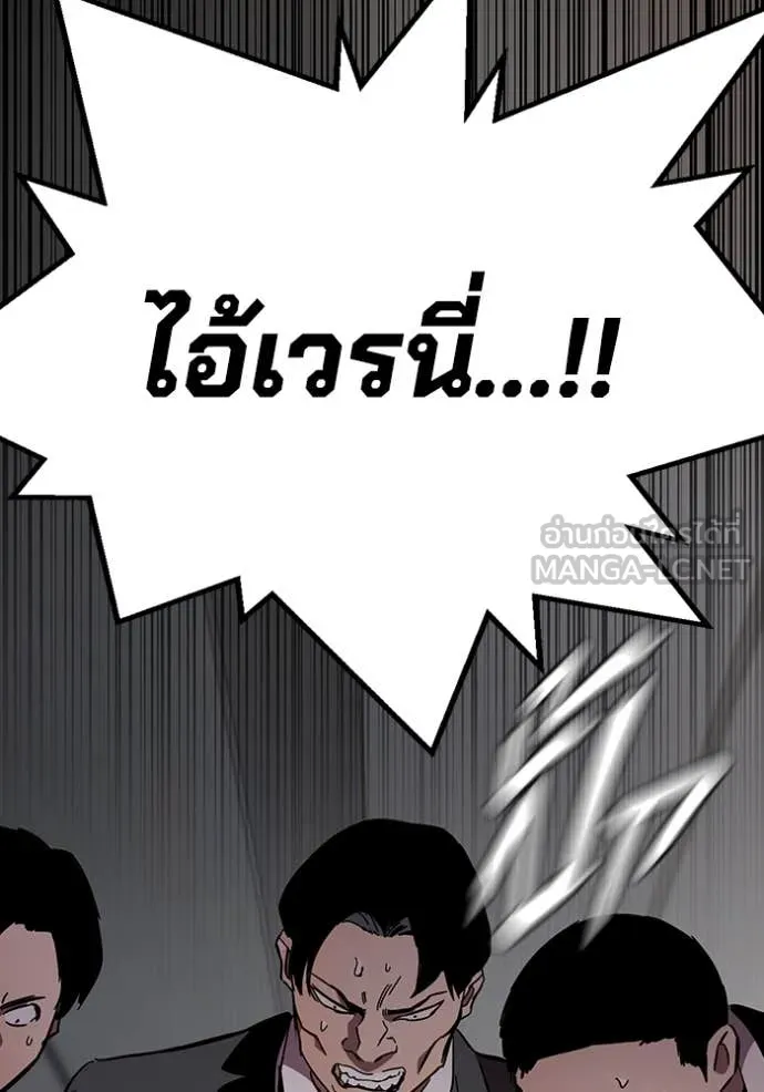 มหาสงครามคนแกร่ง ตอนที่ 39 รูปที่ 83