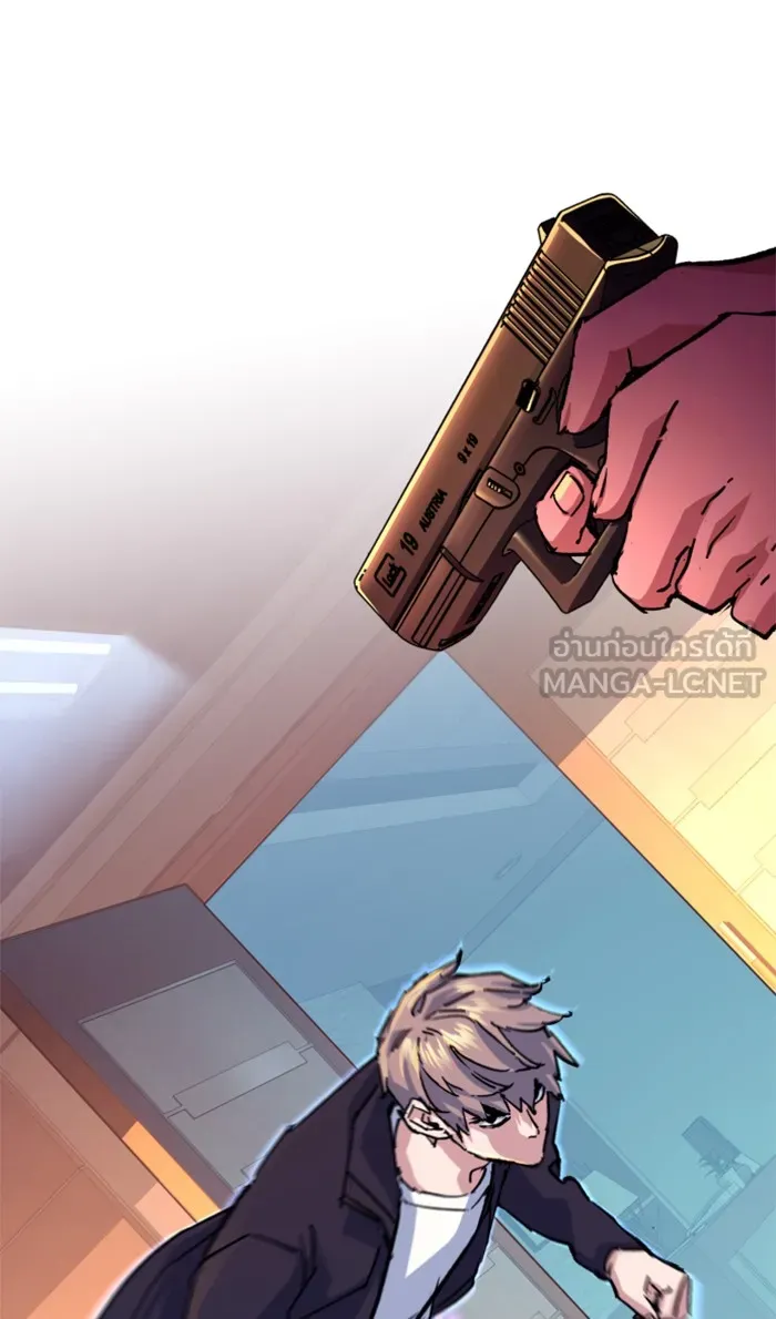 พี่ชายสายบอดี้การ์ด ตอนที่ 102 รูปที่ 18