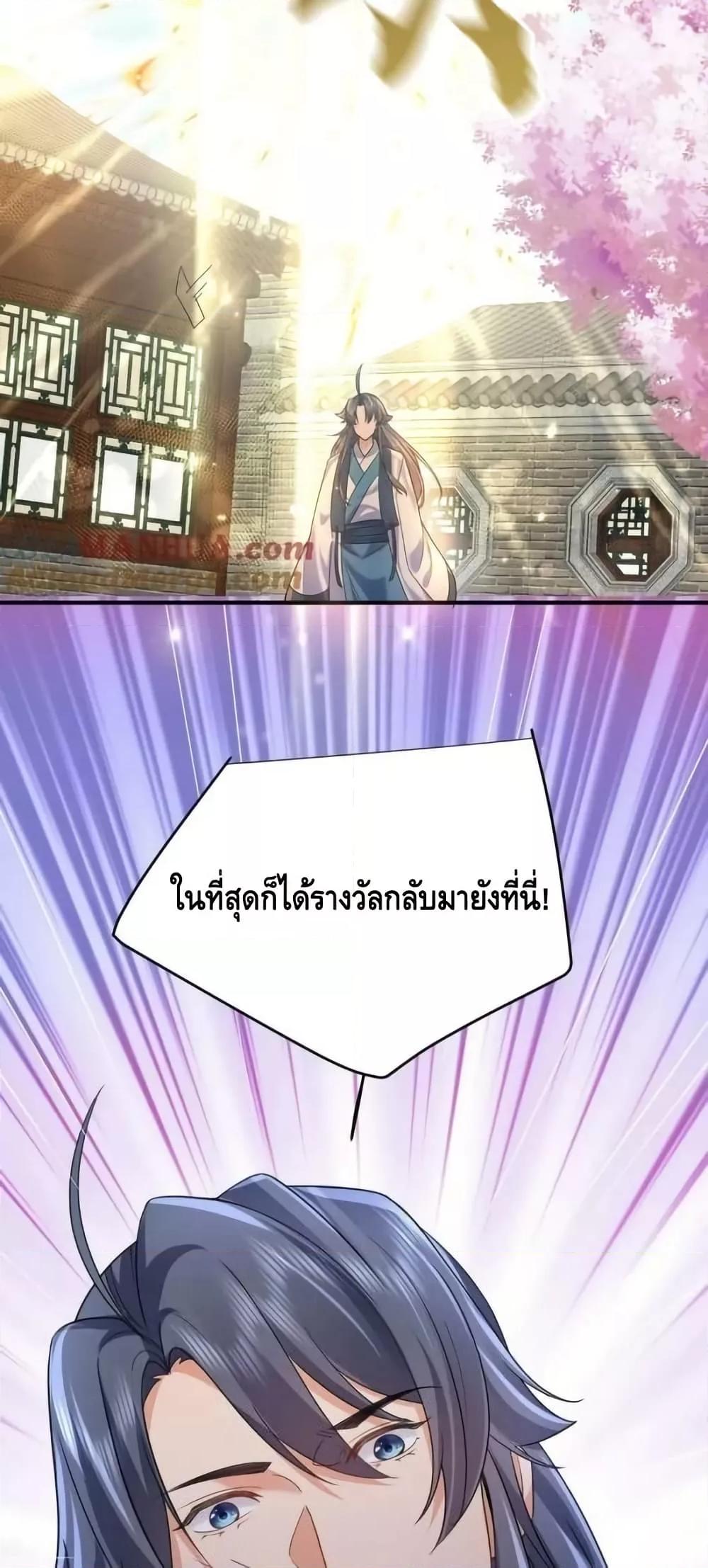 Manga-lc-com อ่านมังงะ อ่านการ์ตูน ออนไลน์ ฟรี AmIInvincible ตอนที่ 1 2 3 4 5 6 7 8 9 10 11 12 13 14 ฟรี ไม่มีโฆษณา Manga-lc - อ่าน มังงะ อ่าน การ์ตูน ออนไลน์ อ่านมังงะ ฟรี