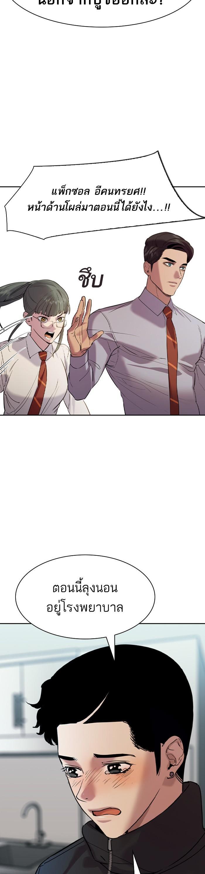 Manga-lc-com อ่านมังงะ อ่านการ์ตูน ออนไลน์ ฟรี The World Is Money and Power กลโกงโลกพนัน ตอนที่ 1 2 3 4 5 6 7 8 9 10 11 12 13 14 ฟรี ไม่มีโฆษณา Manga-lc - อ่าน มังงะ อ่าน การ์ตูน ออนไลน์ อ่านมังงะ ฟรี