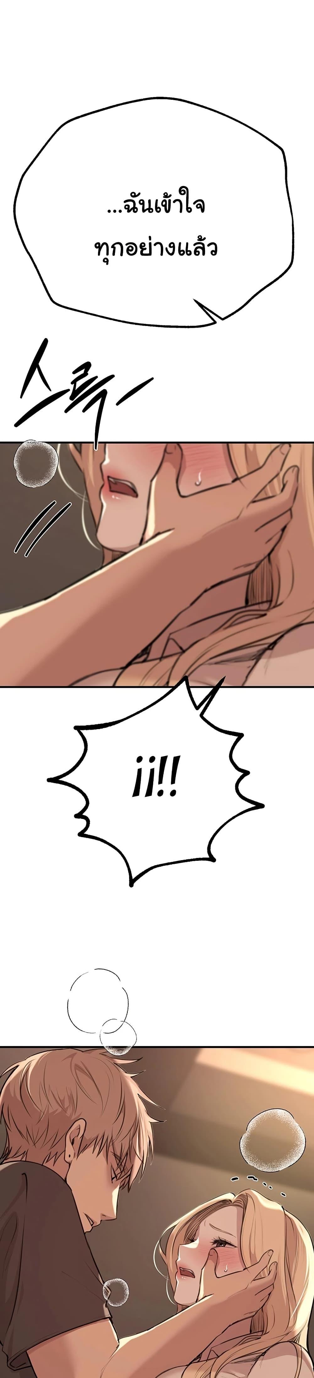 Doujin-Lc- อ่าน โดจิน มังฮวา เกาหลี ญี่ปุ่น จีน แปลไทย Beautiful Days ตอนที่ 1 2 3 4 5 6 7 8 9 10 11 12 13 14 ฟรี ไม่มีโฆษณา อ่าน โดจิน Manhwa เกาหลี ญี่ปุ่น จีน เรามีครบ คัดมาให้เน้นๆ โดจิน 18+ รับประกันความฟินโดย  Doujin Lc