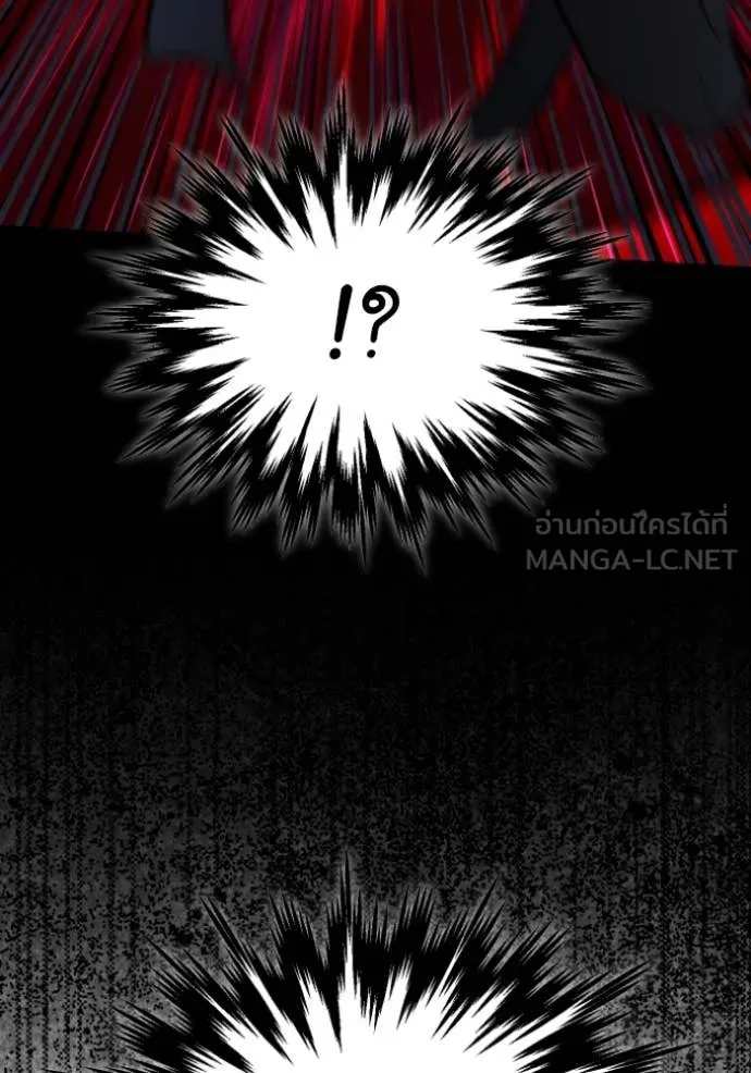 อดีตบอสหอคอย ตอนที่ 111 รูปที่ 60