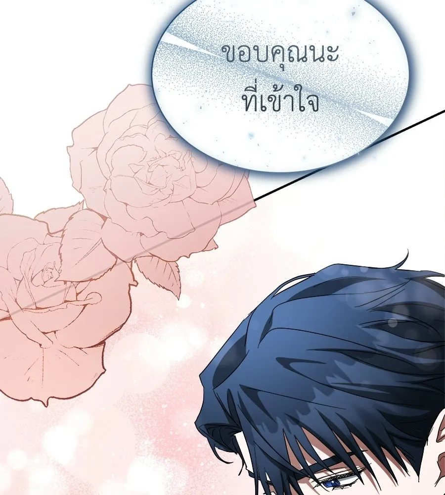 สัญญารักฉบับสุดท้าย ตอนที่ 36 รูปที่ 106