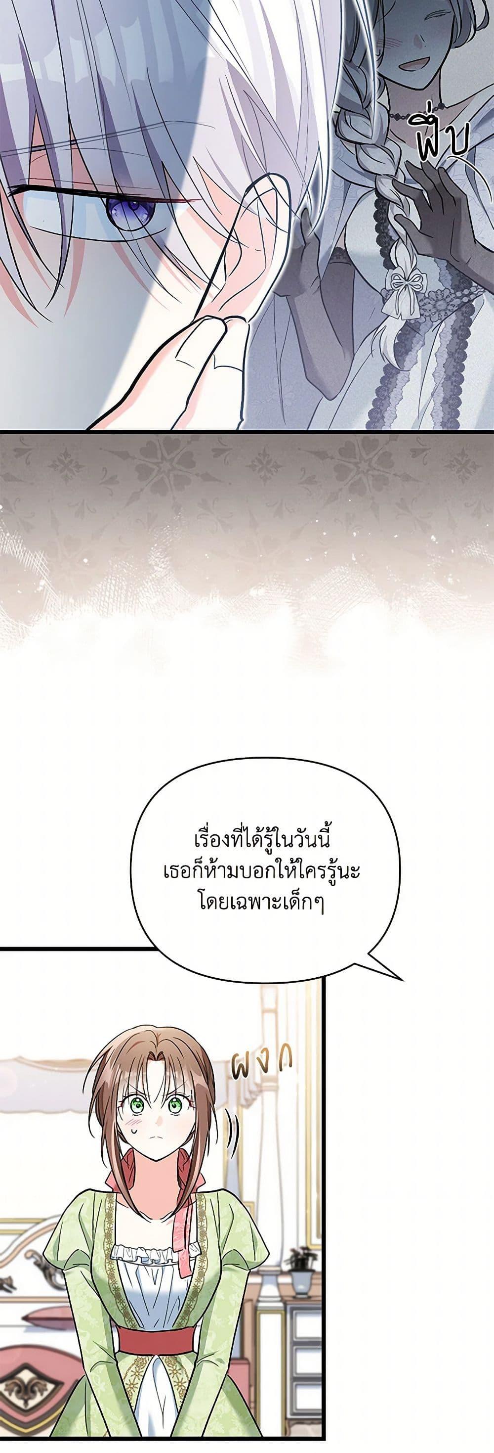 Manga-lc-com อ่านมังงะ อ่านการ์ตูน ออนไลน์ ฟรี Obsessed With Hazel the Sweet Witch ตอนที่ 1 2 3 4 5 6 7 8 9 10 11 12 13 14 ฟรี ไม่มีโฆษณา Manga-lc - อ่าน มังงะ อ่าน การ์ตูน ออนไลน์ อ่านมังงะ ฟรี