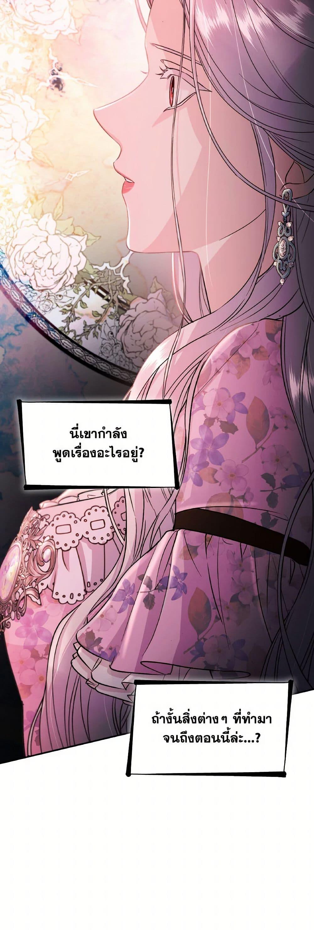 Manga-lc-com อ่านมังงะ อ่านการ์ตูน ออนไลน์ ฟรี Villains Behind the Curtains ตอนที่ 1 2 3 4 5 6 7 8 9 10 11 12 13 14 ฟรี ไม่มีโฆษณา Manga-lc - อ่าน มังงะ อ่าน การ์ตูน ออนไลน์ อ่านมังงะ ฟรี