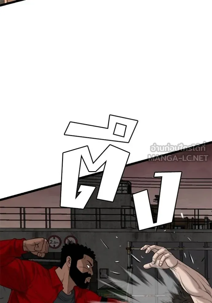 bad guy ตอนที่ 229 รูปที่ 12