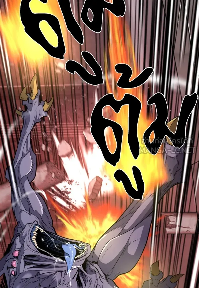 ยอดสถาปนิกผู้พิทักษ์อาณาจักร ตอนที่ 103 รูปที่ 24