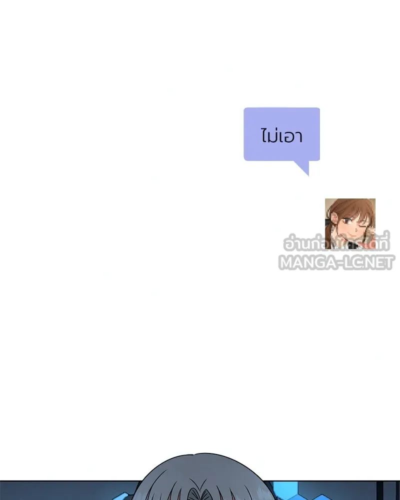 Level One Dreamersbrผู้ชนะรักนี้ต้องเป็น ตอนที่ 4 รูปที่ 57