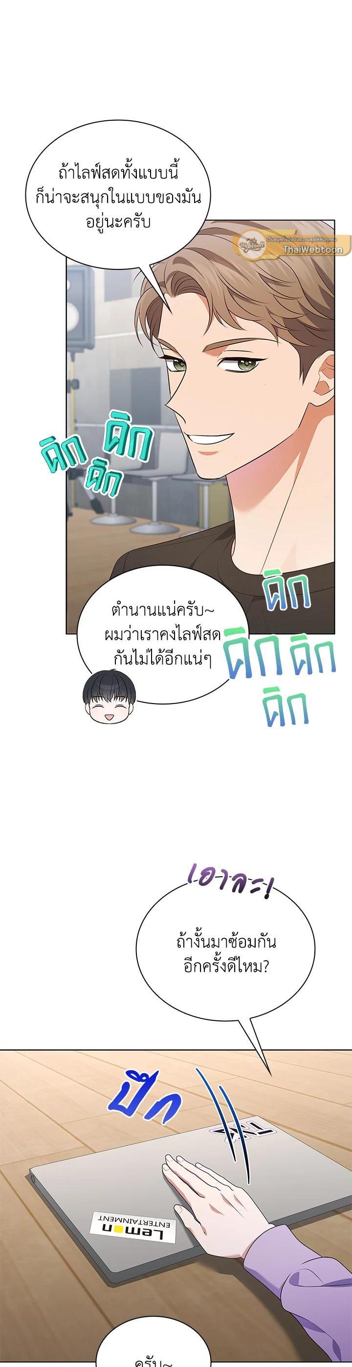 Manga-lc-com อ่านมังงะ อ่านการ์ตูน ออนไลน์ ฟรี In This Life, the Greatest Star in the Universe ตอนที่ 1 2 3 4 5 6 7 8 9 10 11 12 13 14 ฟรี ไม่มีโฆษณา Manga-lc - อ่าน มังงะ อ่าน การ์ตูน ออนไลน์ อ่านมังงะ ฟรี