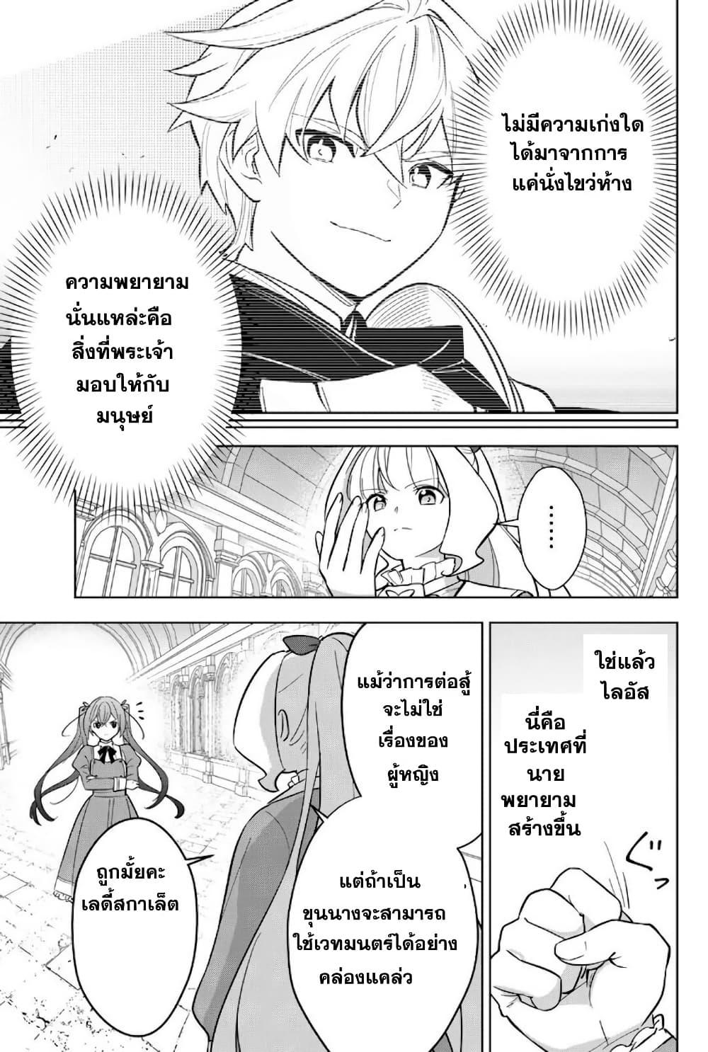 Manga-lc-com อ่านมังงะ อ่านการ์ตูน ออนไลน์ ฟรี Koujo Tensei Densetsu no Dai Madoushi ตอนที่ 1 2 3 4 5 6 7 8 9 10 11 12 13 14 ฟรี ไม่มีโฆษณา Manga-lc - อ่าน มังงะ อ่าน การ์ตูน ออนไลน์ อ่านมังงะ ฟรี