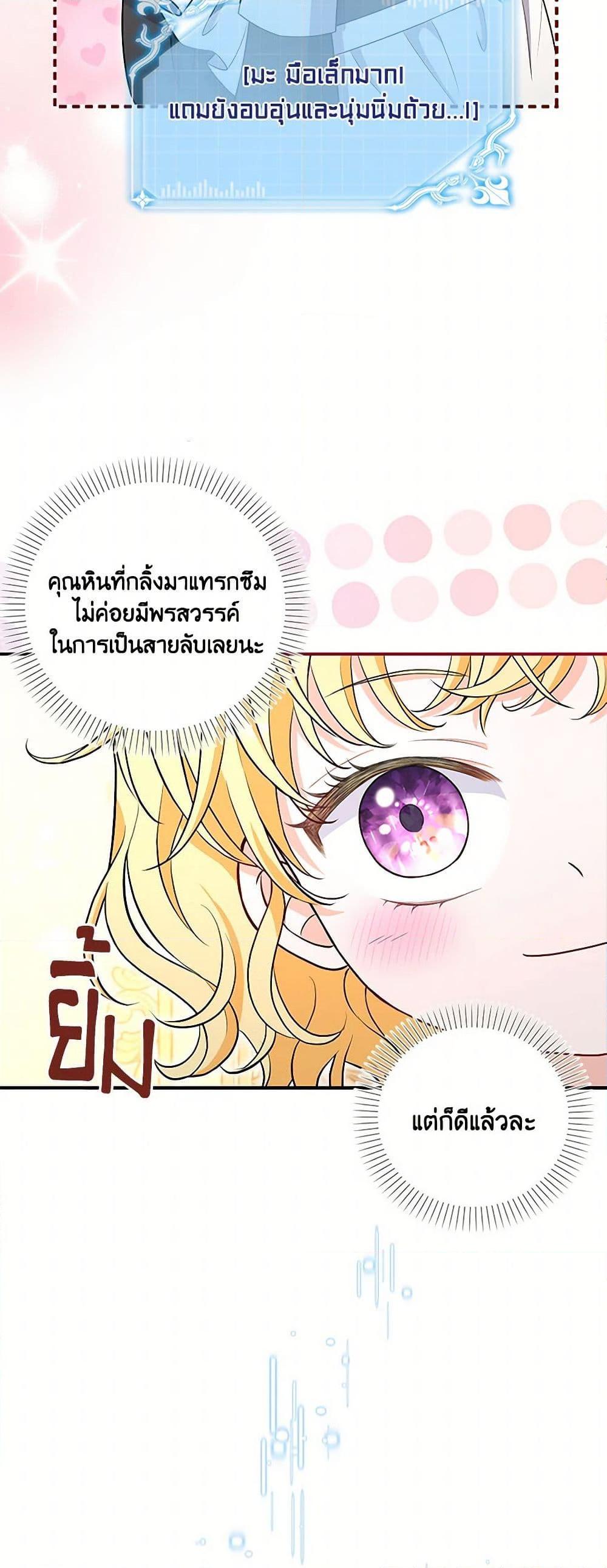 Manga-lc-com อ่านมังงะ อ่านการ์ตูน ออนไลน์ ฟรี The S-Class Baby Princess Is Too Powerful ตอนที่ 1 2 3 4 5 6 7 8 9 10 11 12 13 14 ฟรี ไม่มีโฆษณา Manga-lc - อ่าน มังงะ อ่าน การ์ตูน ออนไลน์ อ่านมังงะ ฟรี
