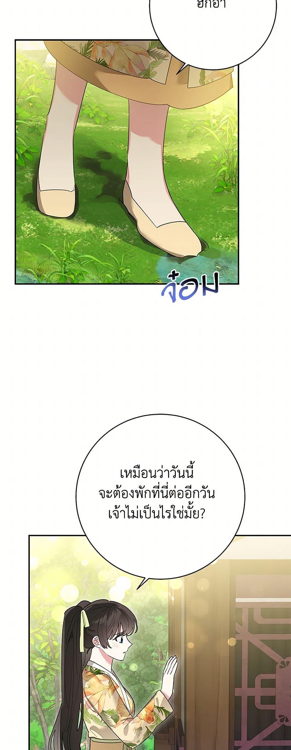 Manga-lc-com อ่านมังงะ อ่านการ์ตูน ออนไลน์ ฟรี Precious Daughter of the Greatest Martial Arts Villain ตอนที่ 1 2 3 4 5 6 7 8 9 10 11 12 13 14 ฟรี ไม่มีโฆษณา Manga-lc - อ่าน มังงะ อ่าน การ์ตูน ออนไลน์ อ่านมังงะ ฟรี