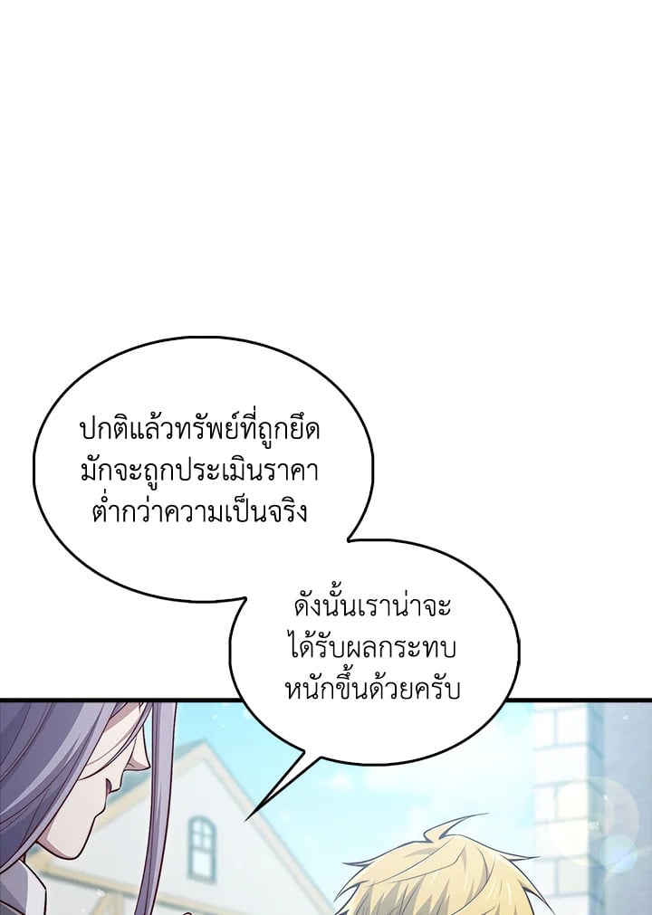 Manga-lc-com อ่านมังงะ อ่านการ์ตูน ออนไลน์ ฟรี The Lord of Coins ตอนที่ 1 2 3 4 5 6 7 8 9 10 11 12 13 14 ฟรี ไม่มีโฆษณา Manga-lc - อ่าน มังงะ อ่าน การ์ตูน ออนไลน์ อ่านมังงะ ฟรี