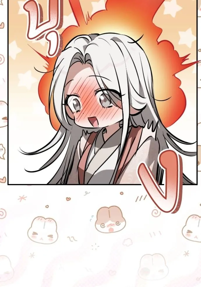 ยามหมาป่าทมิฬ ตอนที่ 36 รูปที่ 100