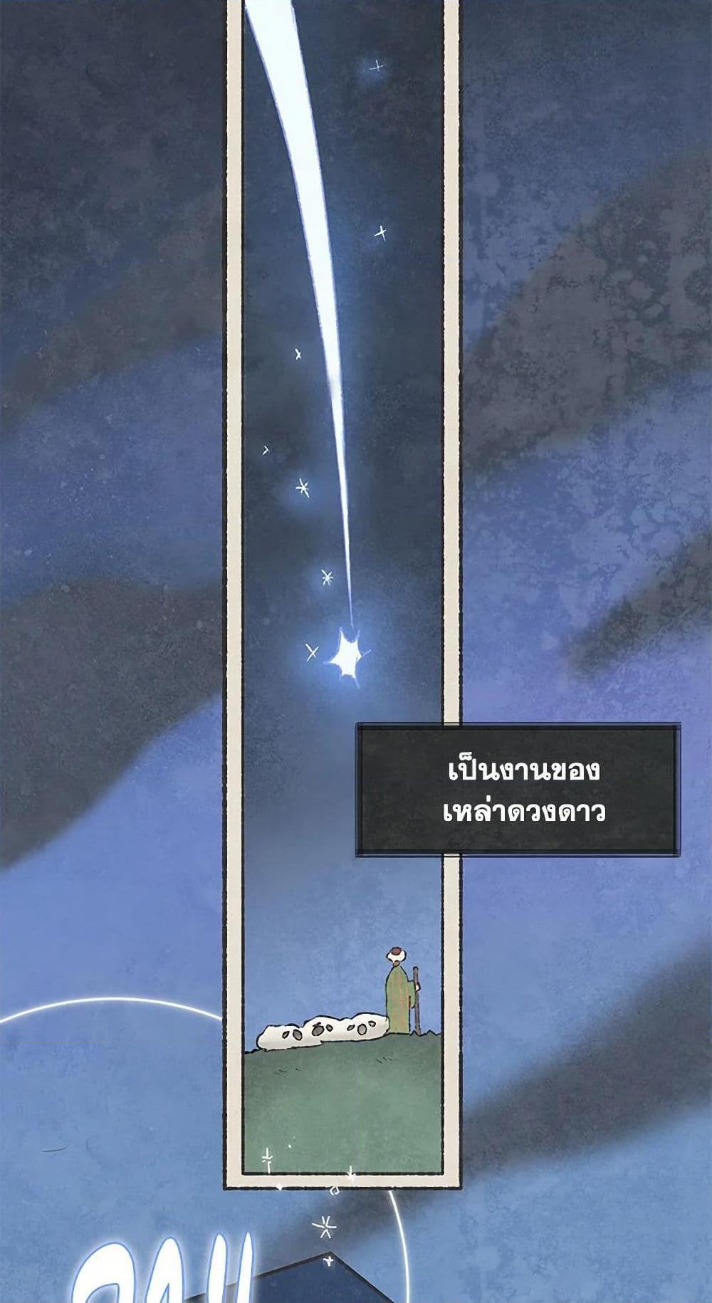 Manga-lc-com อ่านมังงะ อ่านการ์ตูน ออนไลน์ ฟรี Wait Where the Shooting Star Falls ตอนที่ 1 2 3 4 5 6 7 8 9 10 11 12 13 14 ฟรี ไม่มีโฆษณา Manga-lc - อ่าน มังงะ อ่าน การ์ตูน ออนไลน์ อ่านมังงะ ฟรี