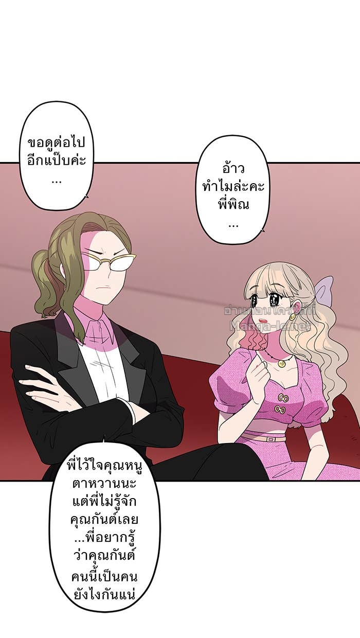 Doujin-Lc- อ่าน โดจิน มังฮวา เกาหลี ญี่ปุ่น จีน แปลไทย Take My Money รักนี้...มีเปย์ ตอนที่ 1 2 3 4 5 6 7 8 9 10 11 12 13 14 ฟรี ไม่มีโฆษณา อ่าน โดจิน Manhwa เกาหลี ญี่ปุ่น จีน เรามีครบ คัดมาให้เน้นๆ โดจิน 18+ รับประกันความฟินโดย Doujin Lc