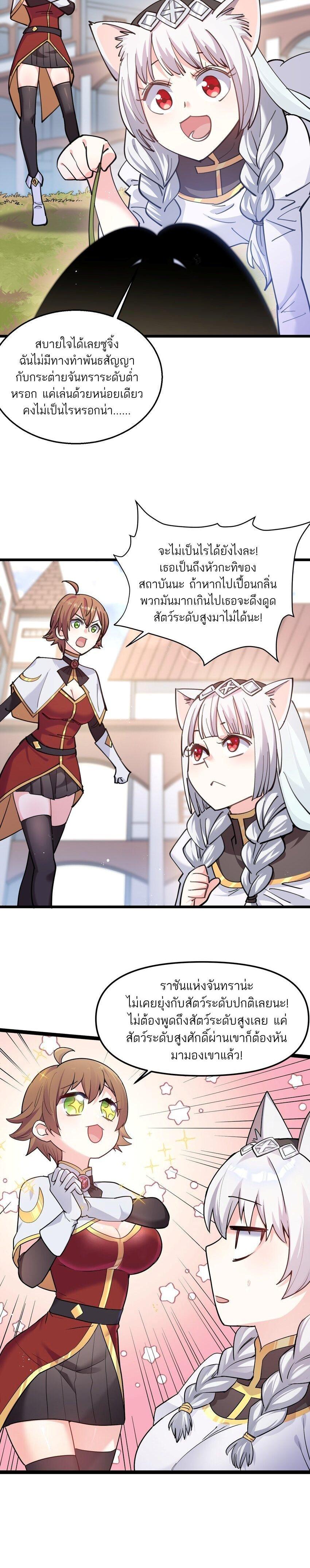 Manga-lc-com อ่านมังงะ อ่านการ์ตูน ออนไลน์ ฟรี I Look Too Much Like The Boss And The World Actually Believes It ตอนที่ 1 2 3 4 5 6 7 8 9 10 11 12 13 14 ฟรี ไม่มีโฆษณา Manga-lc - อ่าน มังงะ อ่าน การ์ตูน ออนไลน์ อ่านมังงะ ฟรี