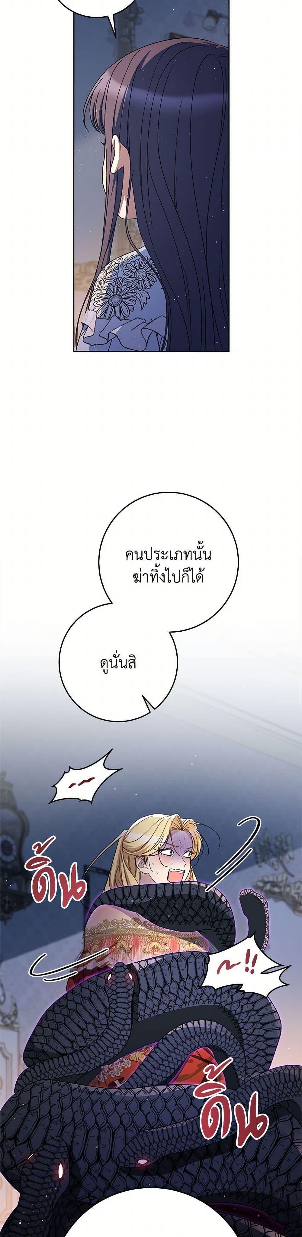 Manga-lc-com อ่านมังงะ อ่านการ์ตูน ออนไลน์ ฟรี I Raised My Younger Sister Beautifully ตอนที่ 1 2 3 4 5 6 7 8 9 10 11 12 13 14 ฟรี ไม่มีโฆษณา Manga-lc - อ่าน มังงะ อ่าน การ์ตูน ออนไลน์ อ่านมังงะ ฟรี
