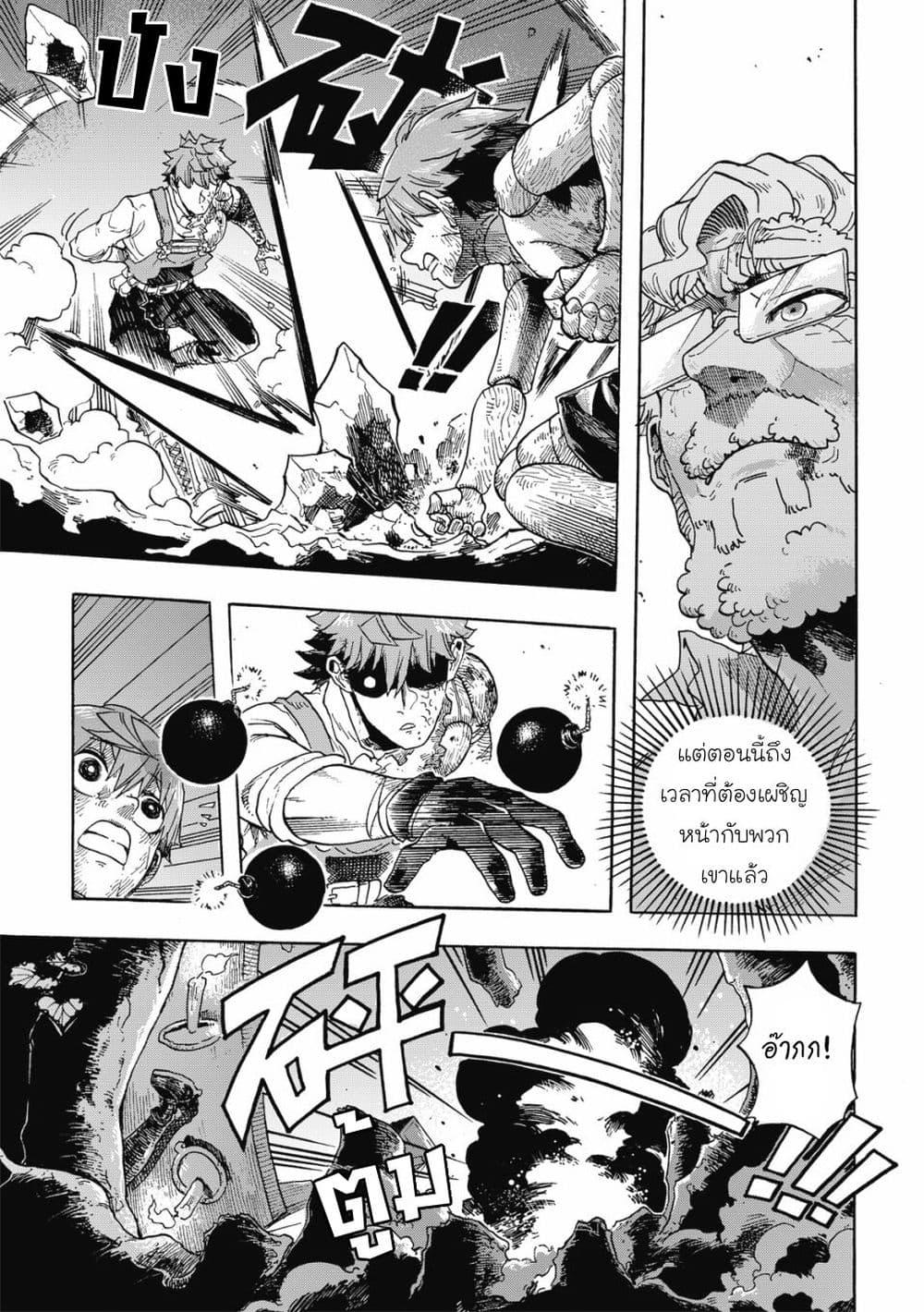 Manga-lc-com อ่านมังงะ อ่านการ์ตูน ออนไลน์ ฟรี Puppet ตอนที่ 1 2 3 4 5 6 7 8 9 10 11 12 13 14 ฟรี ไม่มีโฆษณา Manga-lc - อ่าน มังงะ อ่าน การ์ตูน ออนไลน์ อ่านมังงะ ฟรี