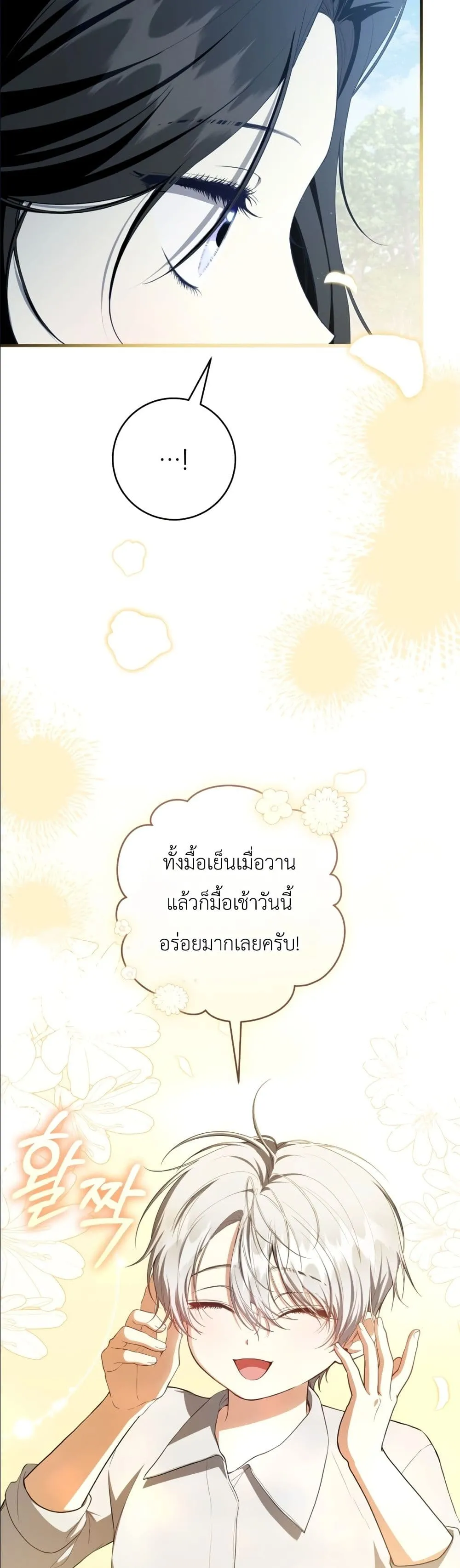 Manga-lc-com อ่านมังงะ อ่านการ์ตูน ออนไลน์ ฟรี The Abandoned Princes Ghost Bride ตอนที่ 1 2 3 4 5 6 7 8 9 10 11 12 13 14 ฟรี ไม่มีโฆษณา Manga-lc - อ่าน มังงะ อ่าน การ์ตูน ออนไลน์ อ่านมังงะ ฟรี