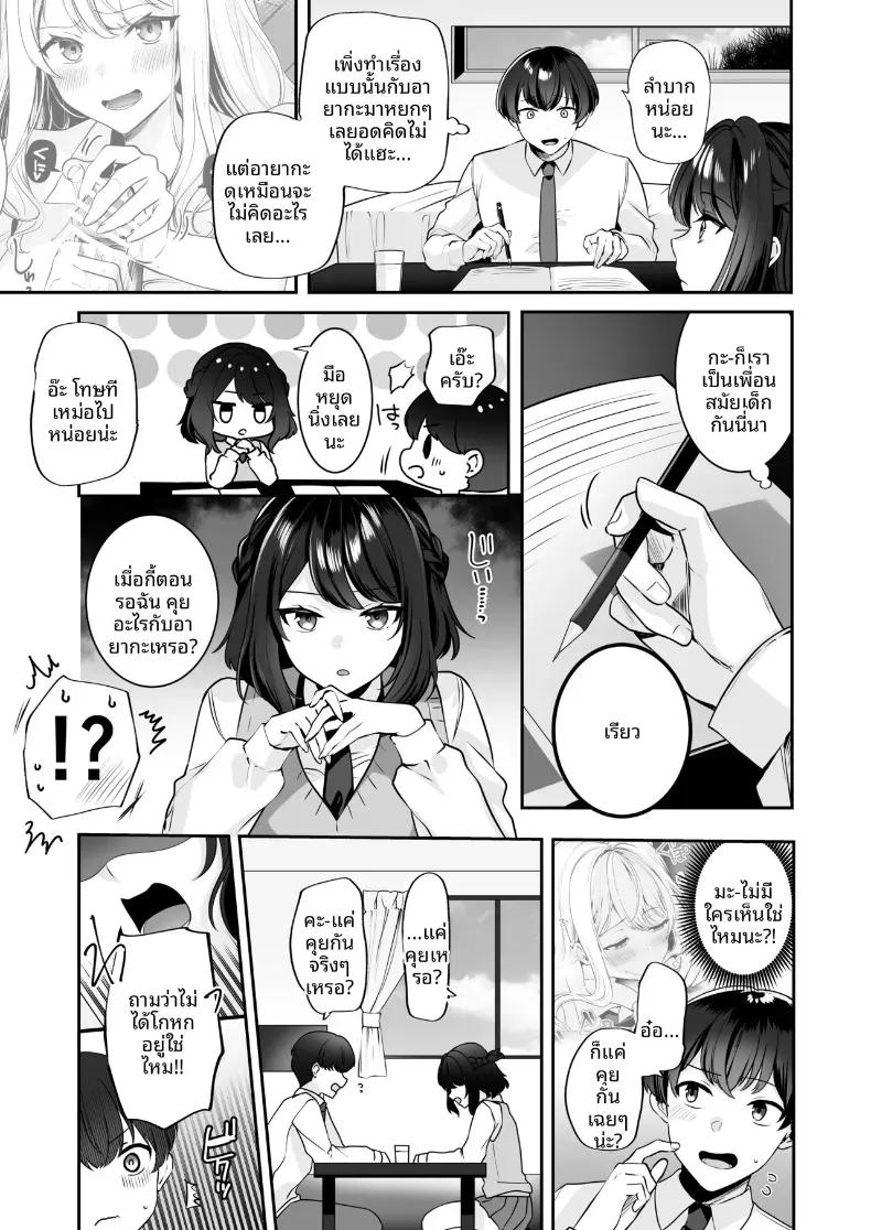 Doujin-Lc- อ่าน โดจิน มังฮวา เกาหลี ญี่ปุ่น จีน แปลไทย ได้กลับมาเจอกับเพื่อนสมัยเด็ก เเต่ดัจบด้วย 3P[Milk Sausage] ตอนที่ 1 2 3 4 5 6 7 8 9 10 11 12 13 14 ฟรี ไม่มีโฆษณา อ่าน โดจิน Manhwa เกาหลี ญี่ปุ่น จีน เรามีครบ คัดมาให้เน้นๆ โดจิน 18+ รับประกันความฟินโดย  Doujin Lc