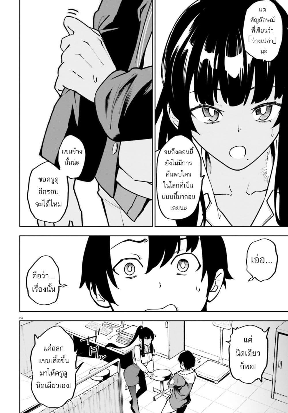 Manga-lc-com อ่านมังงะ อ่านการ์ตูน ออนไลน์ ฟรี Kiwamete KENZEN na Bishoujo Level Up ตอนที่ 1 2 3 4 5 6 7 8 9 10 11 12 13 14 ฟรี ไม่มีโฆษณา Manga-lc - อ่าน มังงะ อ่าน การ์ตูน ออนไลน์ อ่านมังงะ ฟรี