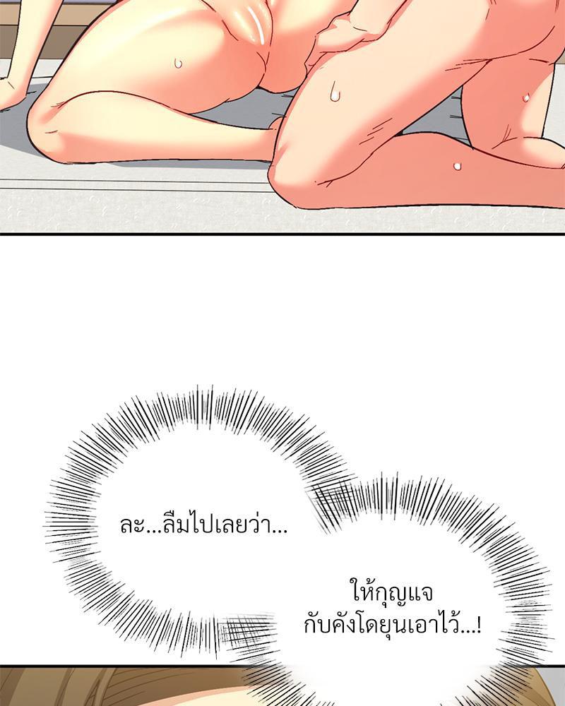 Doujin-Lc- อ่าน โดจิน มังฮวา เกาหลี ญี่ปุ่น จีน แปลไทย แอปทะลวงรัก ตอนที่ 1 2 3 4 5 6 7 8 9 10 11 12 13 14 ฟรี ไม่มีโฆษณา อ่าน โดจิน Manhwa เกาหลี ญี่ปุ่น จีน เรามีครบ คัดมาให้เน้นๆ โดจิน 18+ รับประกันความฟินโดย  Doujin Lc