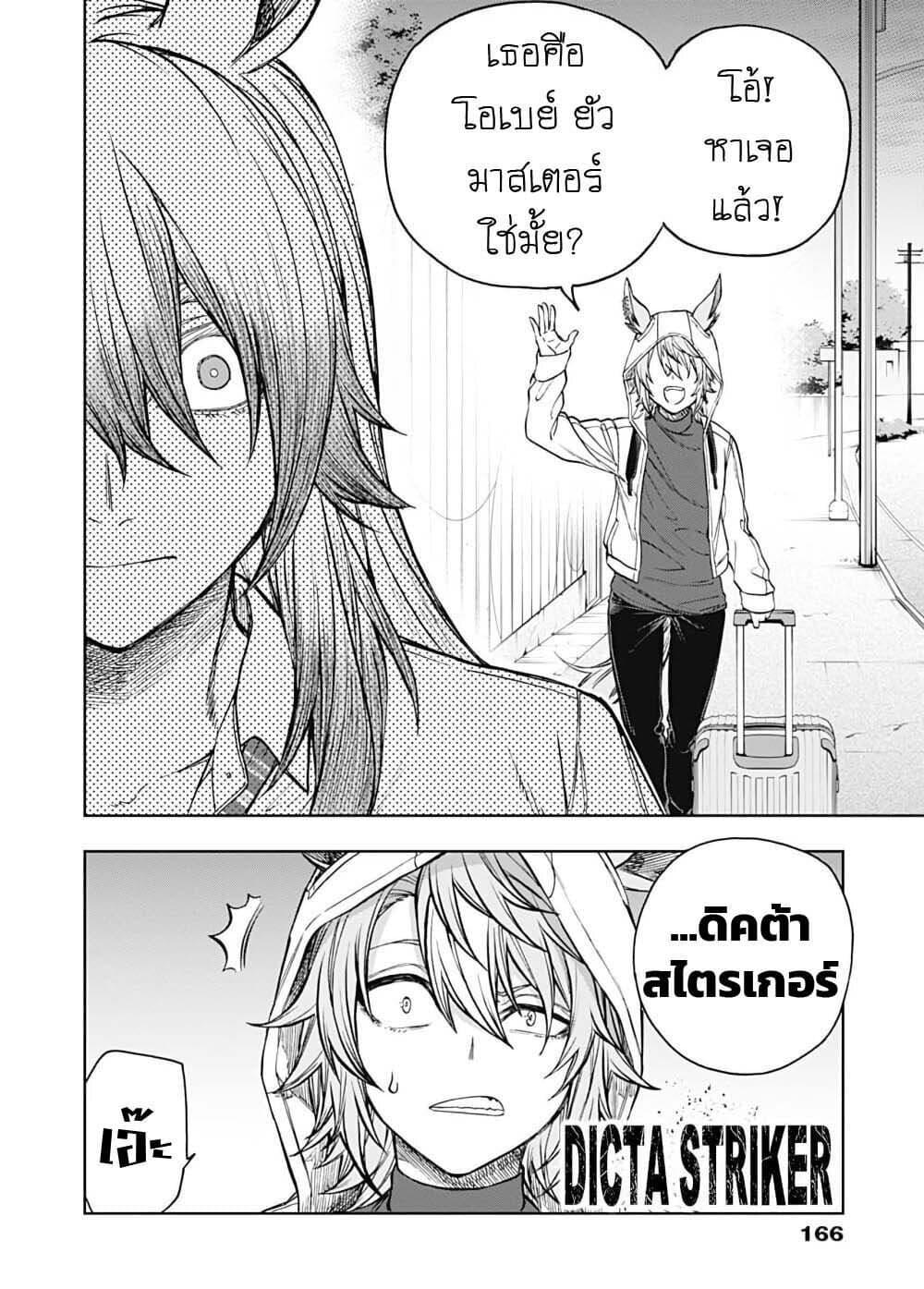 Manga-lc-com อ่านมังงะ อ่านการ์ตูน ออนไลน์ ฟรี Uma Musume Cinderella Gray ตอนที่ 1 2 3 4 5 6 7 8 9 10 11 12 13 14 ฟรี ไม่มีโฆษณา Manga-lc - อ่าน มังงะ อ่าน การ์ตูน ออนไลน์ อ่านมังงะ ฟรี