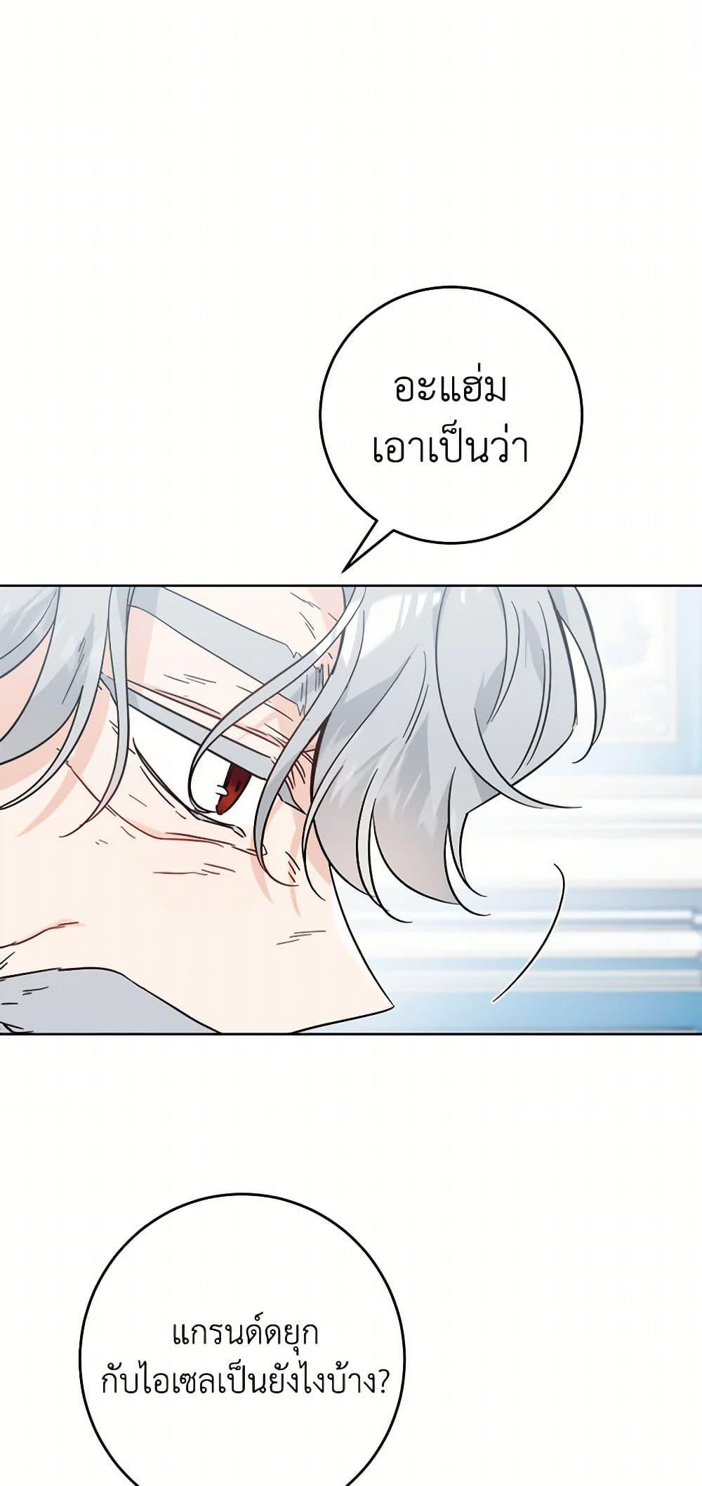 Manga-lc-com อ่านมังงะ อ่านการ์ตูน ออนไลน์ ฟรี The Male Lead is in Charge of the Successor ตอนที่ 1 2 3 4 5 6 7 8 9 10 11 12 13 14 ฟรี ไม่มีโฆษณา Manga-lc - อ่าน มังงะ อ่าน การ์ตูน ออนไลน์ อ่านมังงะ ฟรี