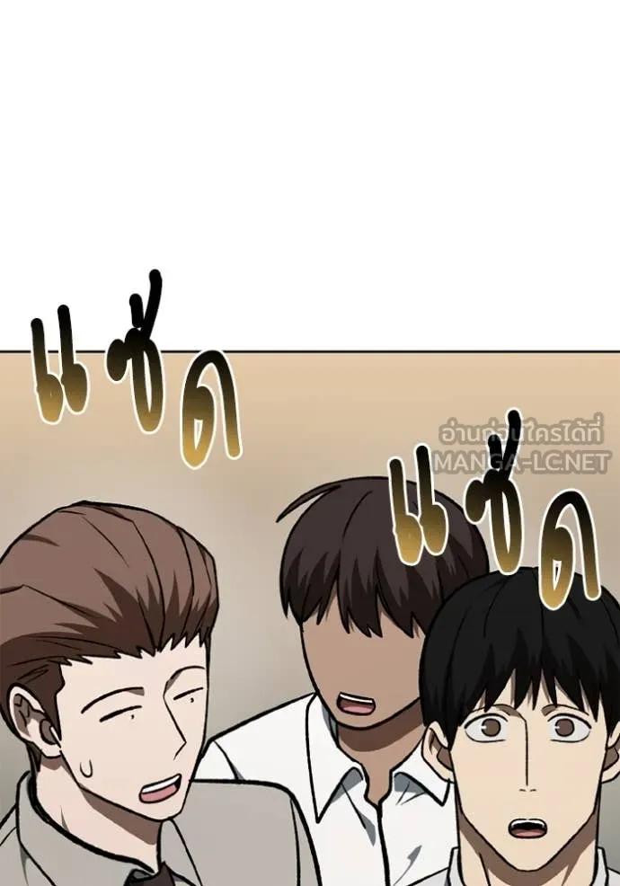 ราชาแห่งอ็อกทากอน ตอนที่ 176 รูปที่ 67