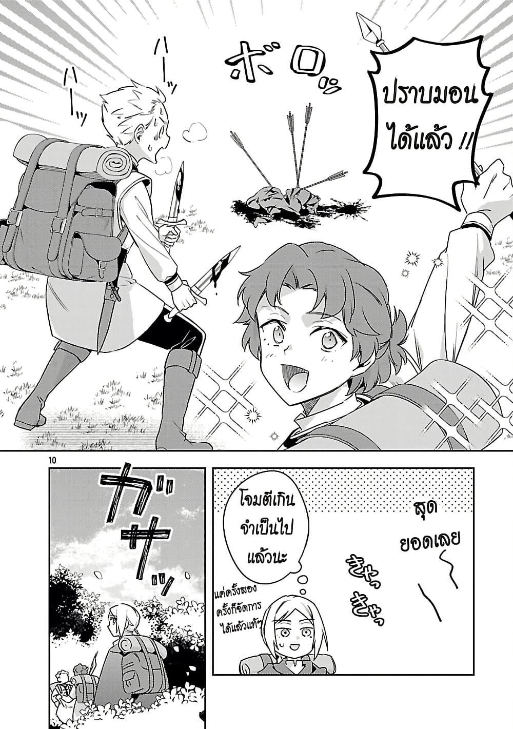 Manga-lc-com อ่านมังงะ อ่านการ์ตูน ออนไลน์ ฟรี Akuyaku Reijo No Ani Ni Tensei Shimashita ตอนที่ 1 2 3 4 5 6 7 8 9 10 11 12 13 14 ฟรี ไม่มีโฆษณา Manga-lc - อ่าน มังงะ อ่าน การ์ตูน ออนไลน์ อ่านมังงะ ฟรี